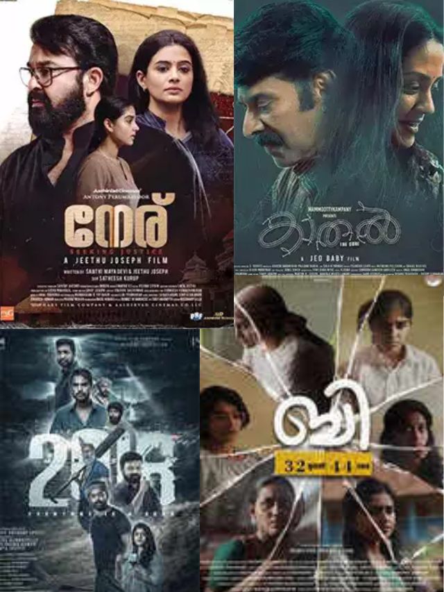 Best Malayalam Movies 2023 |  മികച്ച സിനിമകൾ ഇവയാണ്!